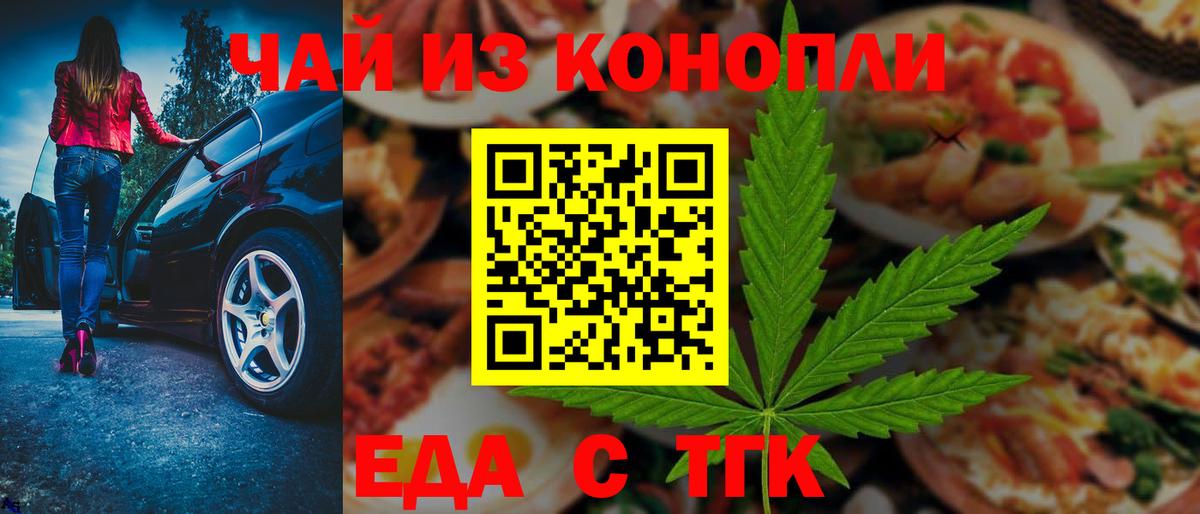 Воскресенск  Canna-Cookies конопля  Вход с VPN 