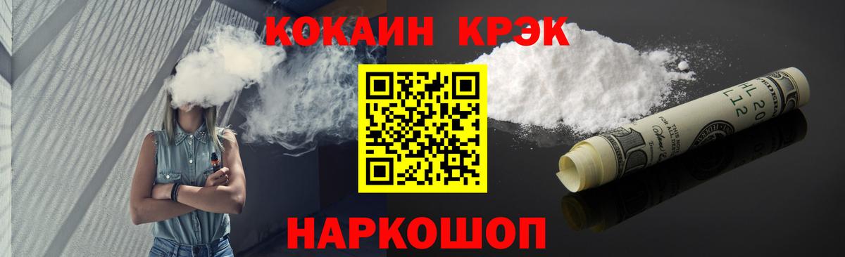 COCAIN  Кокаин Перу  Кокаин 98%  Вход с VPN  Воскресенск 