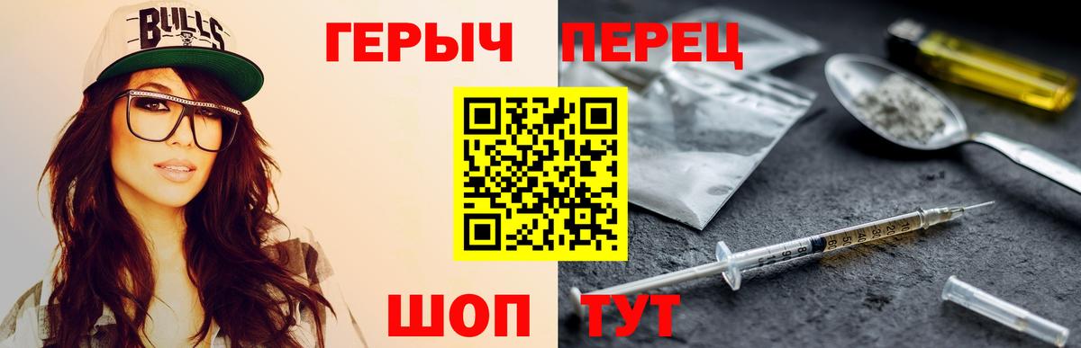 ГЕРОИН Афган  Вход с VPN  Воскресенск 