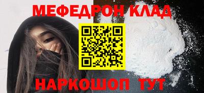 кристаллы Малоярославец