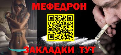 кристаллы Малоярославец