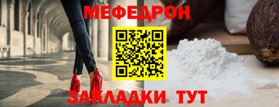 прущая мука Малгобек