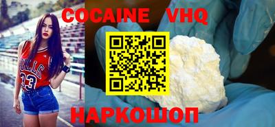 мяу мяу кристалл Мариинск
