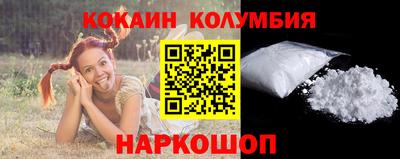 мяу мяу кристалл Мариинск