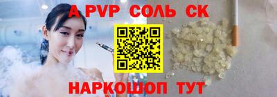 кристаллы Малоярославец