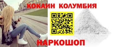 мяу мяу кристалл Мариинск