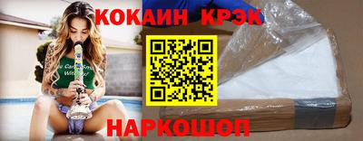 мяу мяу кристалл Мариинск
