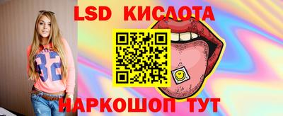 кристаллы Малоярославец