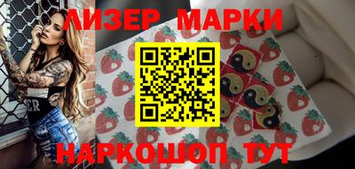 мяу мяу кристалл Мариинск