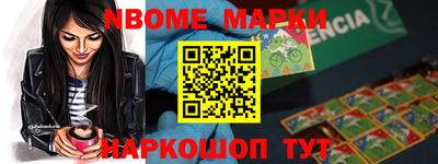 мяу мяу кристалл Мариинск
