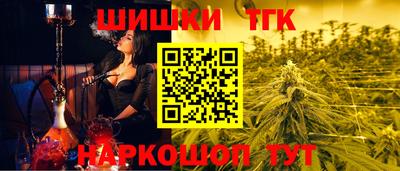 мяу мяу кристалл Мариинск