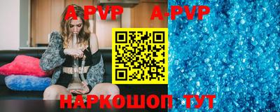 кристаллы Малоярославец