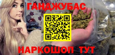 мяу мяу кристалл Мариинск