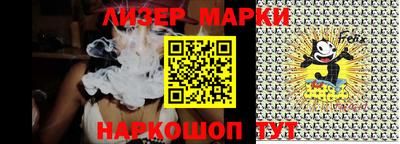 мяу мяу кристалл Мариинск