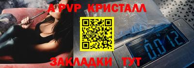 прущая мука Малгобек