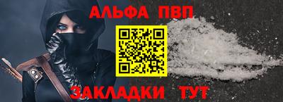 мяу мяу кристалл Мариинск