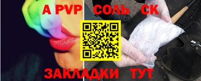 прущая мука Малгобек