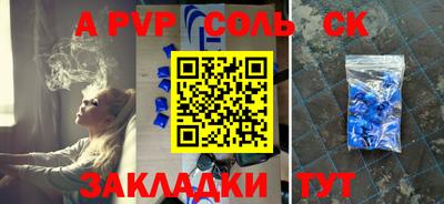 прущая мука Малгобек
