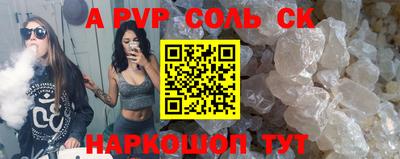 кристаллы Малоярославец