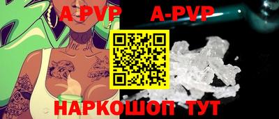 кристаллы Малоярославец