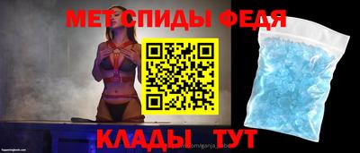 мяу мяу кристалл Мариинск