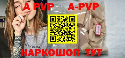 кристаллы Малоярославец
