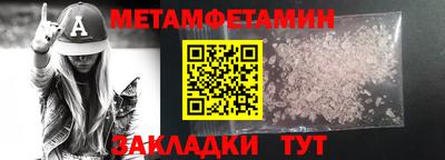 кристаллы Малоярославец
