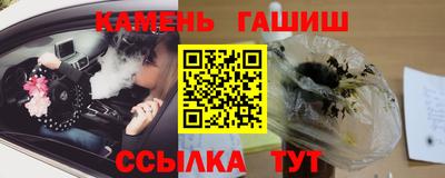мяу мяу кристалл Мариинск