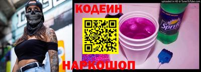 мяу мяу кристалл Мариинск