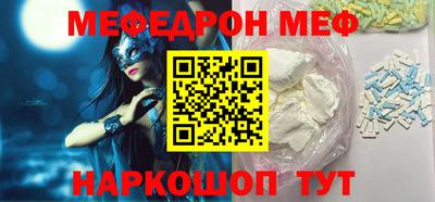 кристаллы Малоярославец
