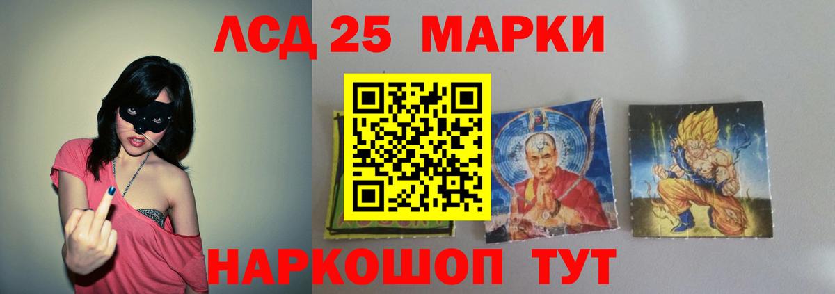 Воскресенск  LSD-25 экстази ecstasy  Лсд 25 экстази ecstasy  Вход с VPN 