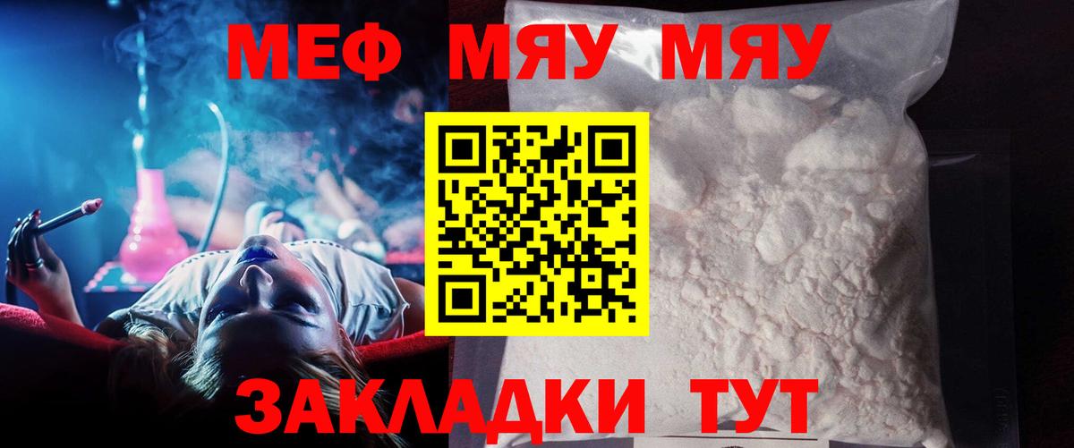МЕФ VHQ  Вход с VPN  Воскресенск 