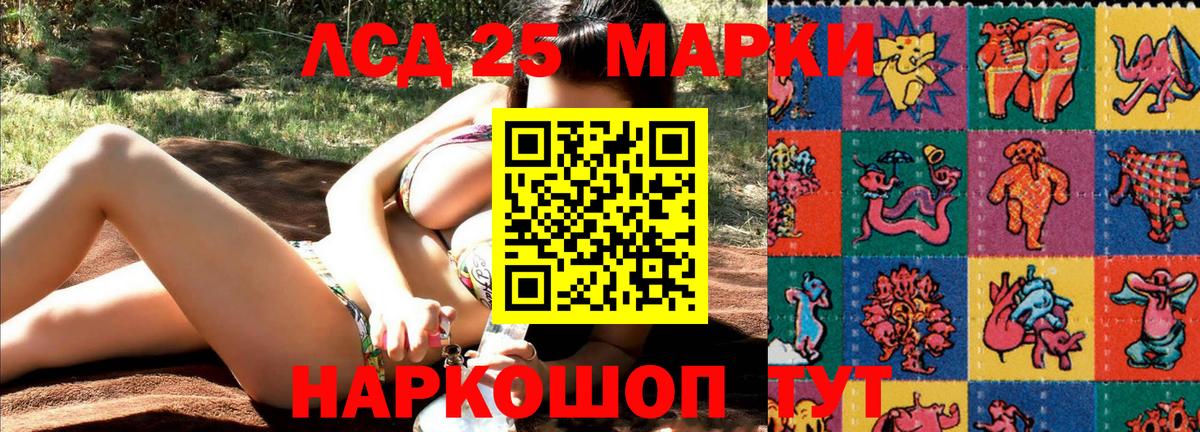 Марки N-bome 1,8мг  дарнет шоп  Воскресенск  Вход с VPN 