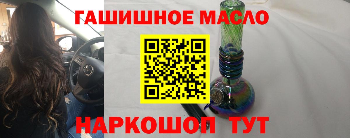 ТГК концентрат Воскресенск